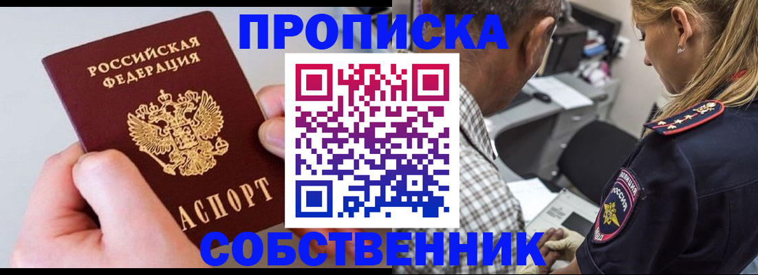 регистрация для дет. сада в Мценске